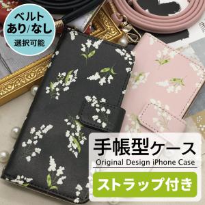 【2個目半額】 iphone17 ケース 手帳型 iPhone 手帳型ケース iPhone17e 16 16e 15 14 13 12 SE pro max スマホケース 白 黒 ピンクすずらん