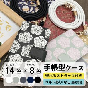 iphoneケース 手帳型 iPhone15 iphone13 ケース iphone14 se スマホショルダー ラップ グレー ピンク かわいい フラワー｜smartphonecase-y