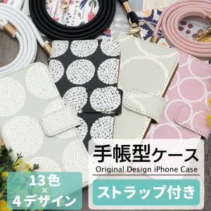 iphone17 ケース 手帳型 iphone16 スマホケース iphone16e iphoneair ケース iphone15 iphone14 手帳型ケース iphoneSE グレー かわいい 北欧風