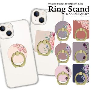 スマホリング リング iPhone Android リング バンカー落下防止 花柄 バラ 薔薇 黒 ブラック ピンク｜smartphonecase-y