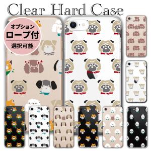 iphoneケース ハード iphone13 ケース iphone14 se スマホショルダー スマホケース 犬 動物 手書き ゆるい イラスト パグ｜smartphonecase-y