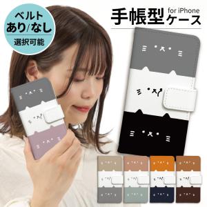 スマホケース屋さん Yahoo 店 手帳型ケース 種類で探す Yahoo ショッピング
