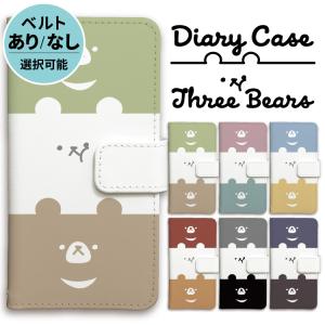 スマホケース屋さん Yahoo 店 Yu Kyan デザイナーで探す Yahoo ショッピング