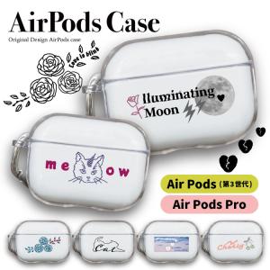 AirPodsケース AirPodsPro AirPods3 エアーポッズ 韓国 イヤホン 猫 イラスト 可愛い イラスト｜smartphonecase-y