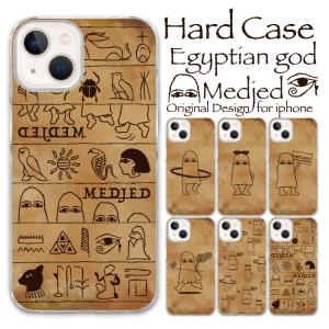 sanrio（サンリオ） タイニーチャム SKINNYDIP LONDON iPhone 16ケース