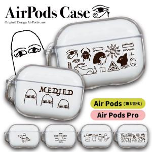 AirPodsケース AirPodsPro AirPods3 エアーポッズ 韓国 イヤホン エジプト 神 神話 イラスト｜smartphonecase-y