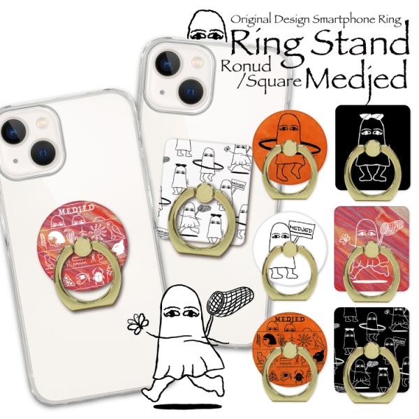 スマホリング クリア スマホリング 薄型 スマホリング おしゃれ iphoneリング バンカーリング...