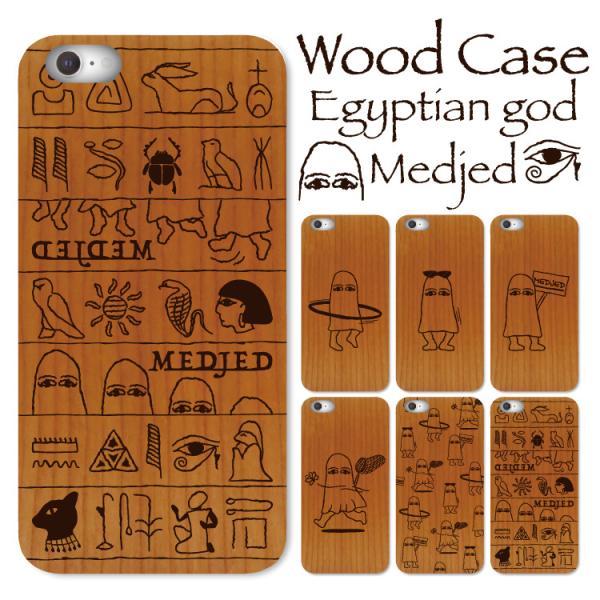 iphone ケース 木 ウッド iphoneケース 木目 iphone15 iphone14 ip...