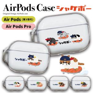 AirPodsケース AirPodsPro AirPods3 エアーポッズ 韓国 イヤホン イラスト 魚 スケボー｜smartphonecase-y