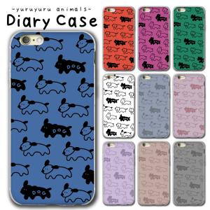 Iphone 14 Promax Iphone13 ケース ハードケース Iphone12 Iphone Se ケース Iphone11 11 兎 猫 犬 熊 イラスト 手書き Yuk 026h スマホケース屋さん Yahoo 店 通販 Yahoo ショッピング