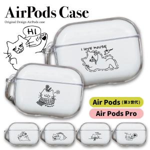 AirPodsケース AirPodsPro AirPods3 エアーポッズ 韓国 イヤホン ネコ イラスト 可愛い ネコ｜smartphonecase-y