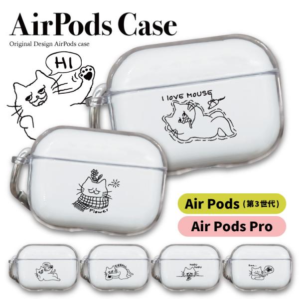 AirPodsケース AirPodsPro AirPods3 エアーポッズ 韓国 イヤホン ネコ イ...