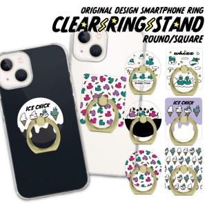 スマホリング クリア スマホリング 薄型 スマホ...の商品画像