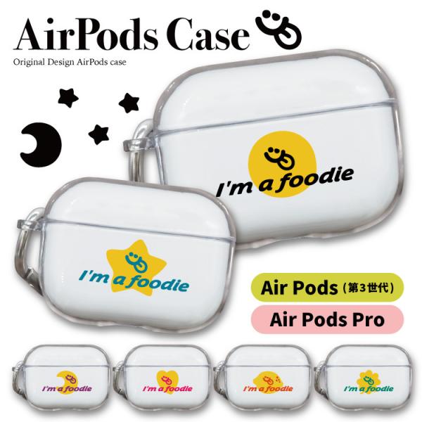 AirPodsケース AirPodsPro AirPods3 エアーポッズ 韓国 イヤホン 黄色 青...