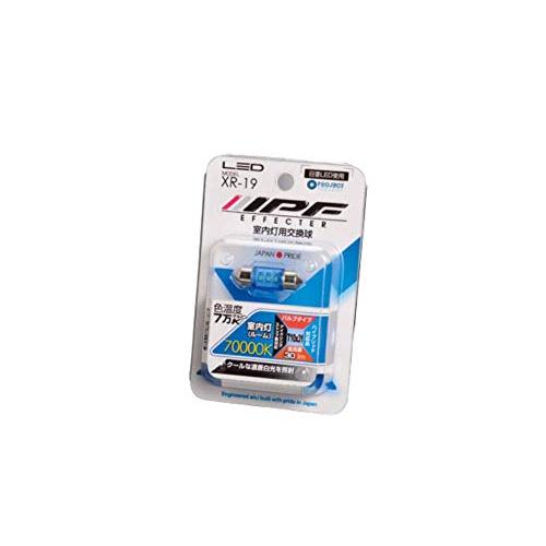 IPF ルームランプ LED 車用 T10×31 T10×28 30lm 70000K ブルー 12...