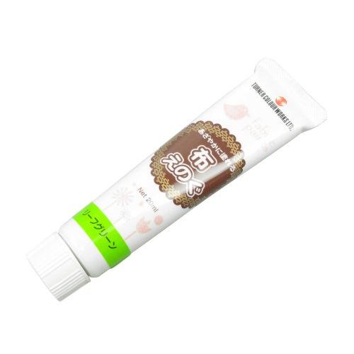ターナー色彩(Turner Color) 布絵具 リーフグリーン