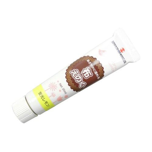 ターナー色彩(Turner Color) 布絵具 蛍光レモン