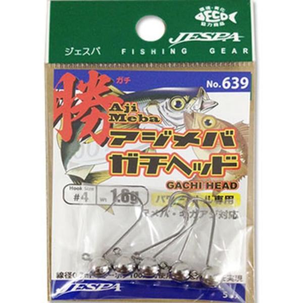 ヤリエ(Yarie) No.639 アジメバガチヘッド 1.8g / #4 フックブラック