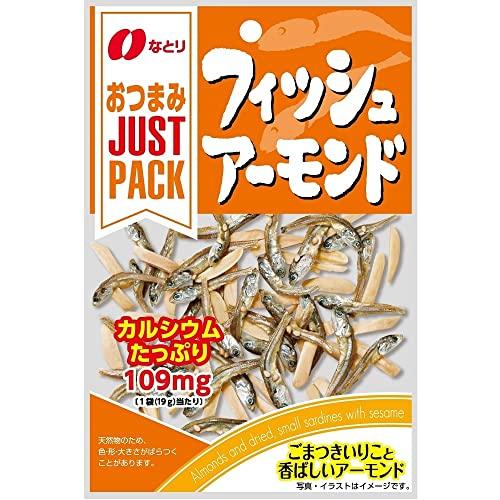Natori なとり JUSTPACKフィッシュアーモンド 19g×10袋