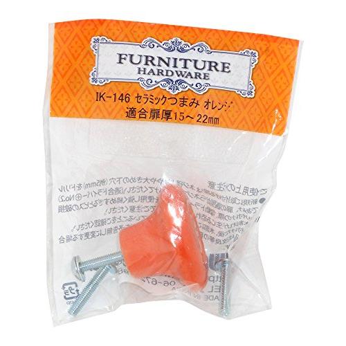 和気産業(Waki Sangyo) FURNITURE HARDWARE セラミックつまみ オレンジ...