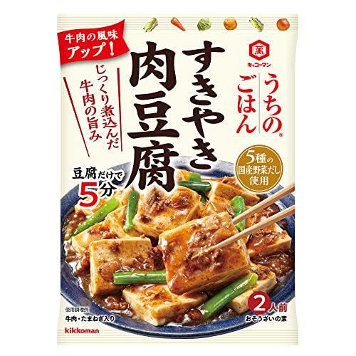 キッコーマン うちのごはん すきやき肉豆腐 140g×5個