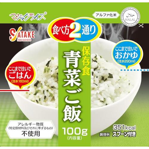 サタケ マジックライス 保存食 青菜ご飯 100g×4個