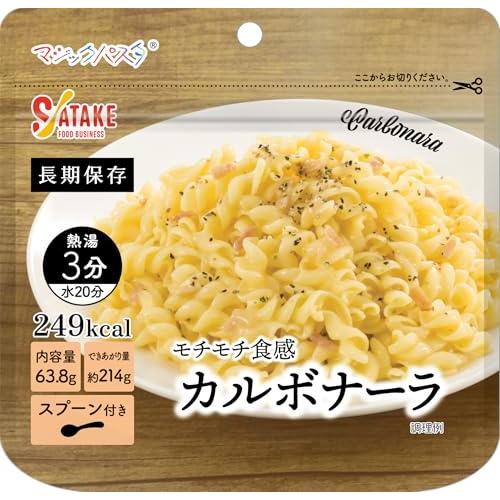 サタケ マジックパスタ カルボナーラ 63.8g×4個【長期保存】