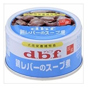 デビフ缶 鶏レバーのスープ煮 85g×24缶
