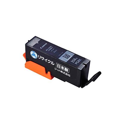 ジット キヤノン(CANON) BCI-350XLPGBK(大容量) 対応 ブラック リサイクルイン...