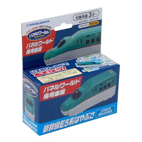 増田屋コーポレーション(Masudaya Corporation) パネルワールド 専用車両 新幹線...