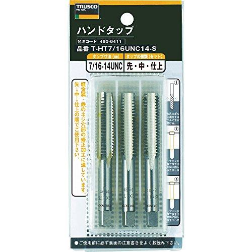 TRUSCO(トラスコ) ハンドタップ ユニファイねじ用・SKS 1/2UNC13 セット T-HT...