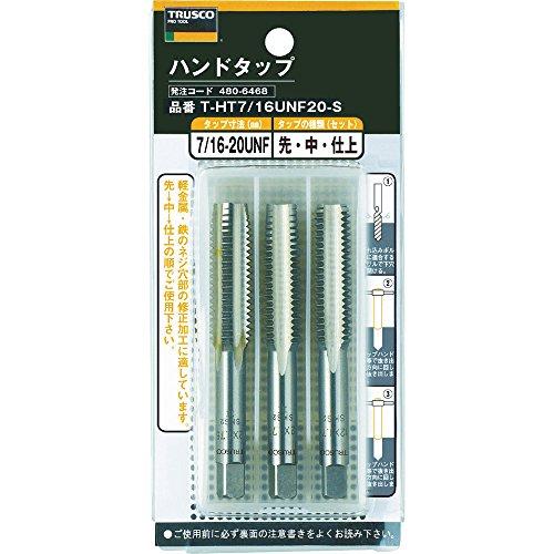 TRUSCO(トラスコ) ハンドタップ ユニファイねじ用・SKS 1/4UNF28 セット T-HT...