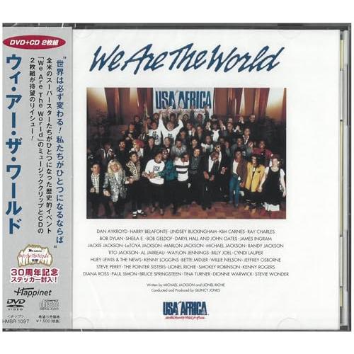 We Are The World DVD+CD (30周年記念ステッカー付)