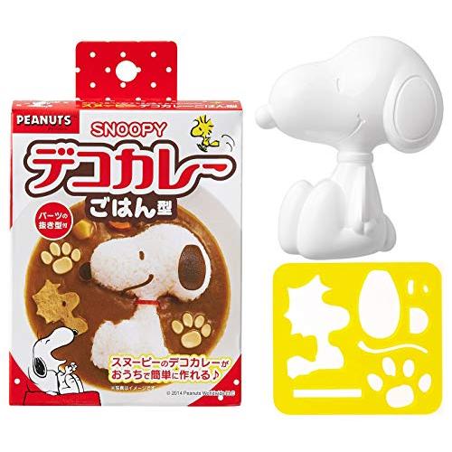 OSK(オーエスケー) 抜き型 デコカレー スヌーピー カレーご飯型 日本製 おしゃれ かわいい 調...