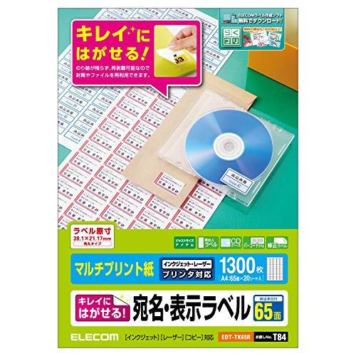 エレコム ラベルシール 宛名ラベル きれいにはがせる 65面付 20枚 EDT-TK65R