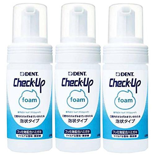 ライオン DENT Check-up foam (チェックアップ フォーム) 100ｍｌ × 3本