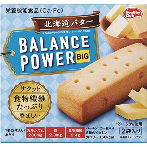 ハマダコンフェクト バランスパワービッグ 北海道バター 2袋（4本）