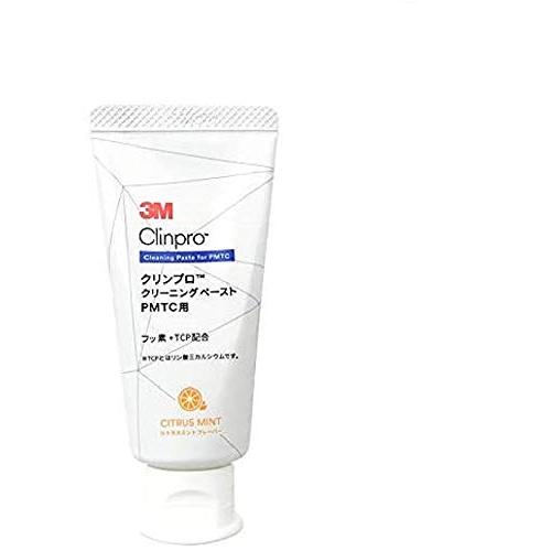 3M クリンプロ　クリーニングペースト　PMTC用　50g