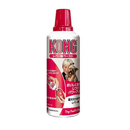 Kong(コング) レバー味ペースト コングと組み合わせ愛犬のしつけや知育に役立ちます コングを使っ...
