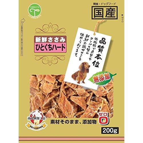 友人 犬用おやつ 新鮮ささみ 無添加 ひとくちハード 200グラム (x 1)