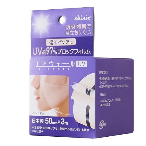 skinix エアウォールUV 50mm×3m 透明 97% UVブロック 防水フィルム シミ取り ...