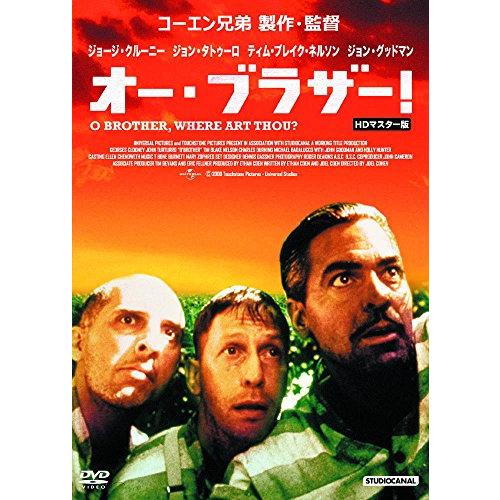 オー・ブラザー ジョージ・クルーニー LBXS-006 [DVD]