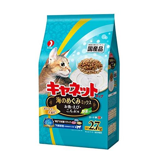 キャネットチップ キャットフード 海のめぐみミックス 2.7キログラム (x 1)