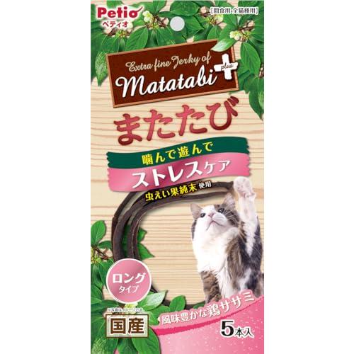 ペティオ (Petio) またたびプラス ストレスケア ロングタイプ ササミ 5本入