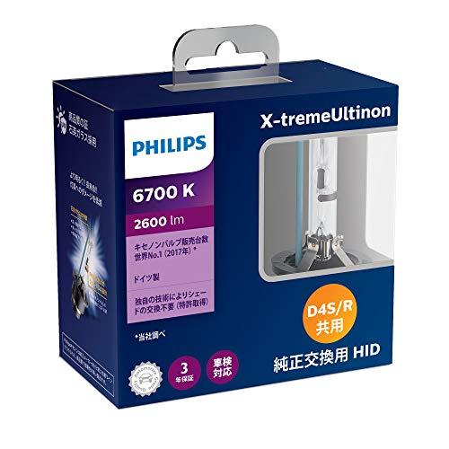 Philips(フィリップス) HID ヘッドライト D4S/D4R 【新車検・ロービーム車検対応】...