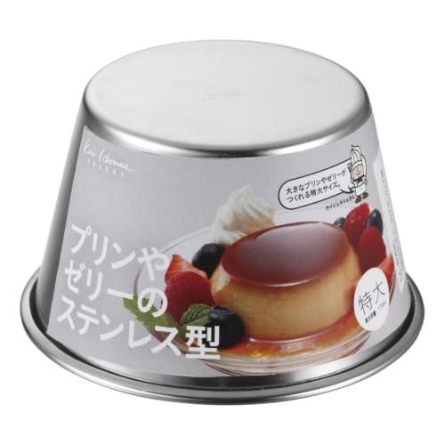貝印 KAI プリン ・ ゼリー の ステンレス型 ( 特大 ) Kai House Select ...