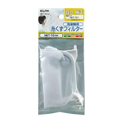 エルパ (ELPA) 洗濯機用 糸くずフィルター (日立 純正/NET-701) 洗濯機用フィルター...