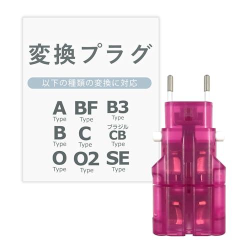 カシムラ(Kashimura) 海外用 変換プラグ 世界対応 サスケ3 ピンク ケース付 電源プラグ...