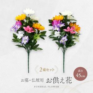 アイメディア(Aimedia) お墓・仏壇用 ...の詳細画像1