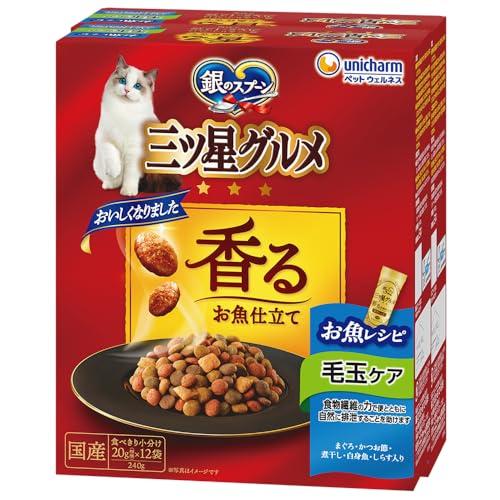 銀のスプーン キャットフード ドライ 三ツ星グルメ 香るお魚仕立て 毛玉ケア お魚レシピ 240g×...